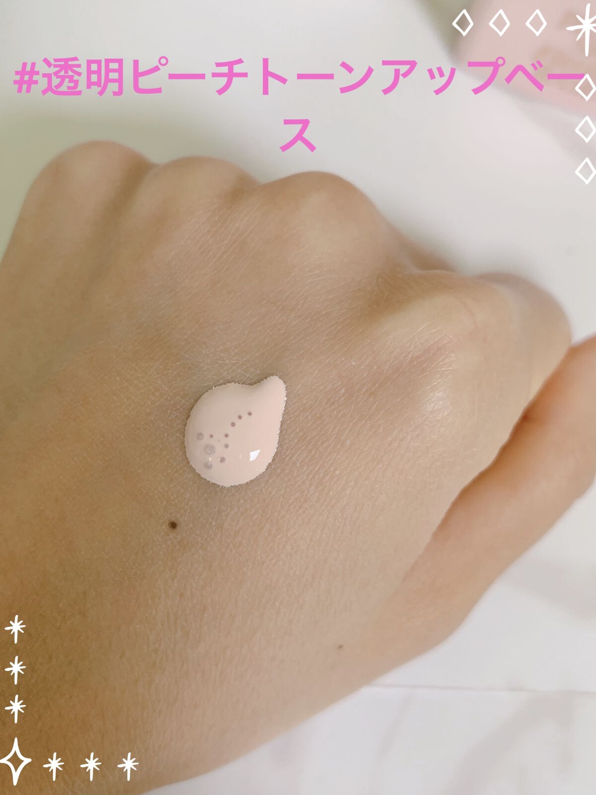 ピーチスキンフィッティングベース/espoir/化粧下地を使ったクチコミ（2枚目）