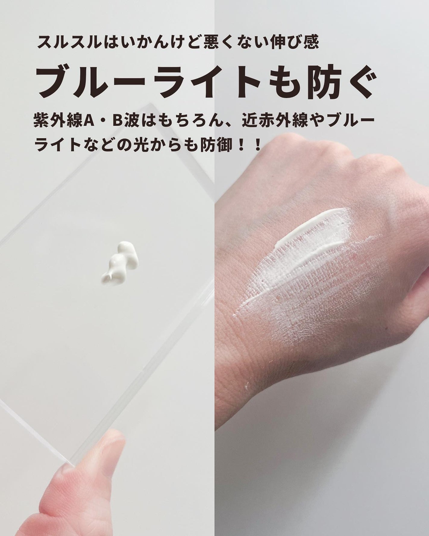 オバジC デイセラムUV/オバジ/日焼け止めクリームを使ったクチコミ(5枚目)