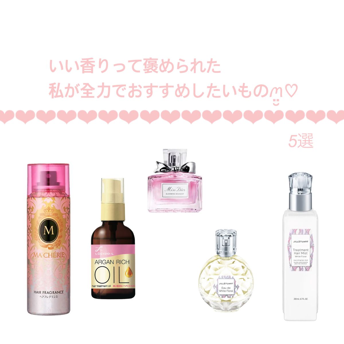 パーフェクトシャワー （さらさら） ＥＸ/MACHERIE/ヘアミストを使ったクチコミ（1枚目）