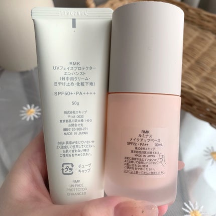 RMK UVフェイスプロテクター エンハンスト/RMK/日焼け止めクリームを使ったクチコミ(9枚目)