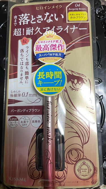  
【使った商品】ヒロインメイクプライムリキッドアイライナー リッチキープ
【色味】04バーガンディブラウン

色持ちや発色も良くとても描きやすいです。
朝メイクして夜まで落ちる事無くしっかり残ってました。
まつ毛の隙間も埋めやすいです。の画像 その0