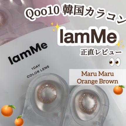 MARU-MARU/IamMe/カラーコンタクトレンズを使ったクチコミ(1枚目)