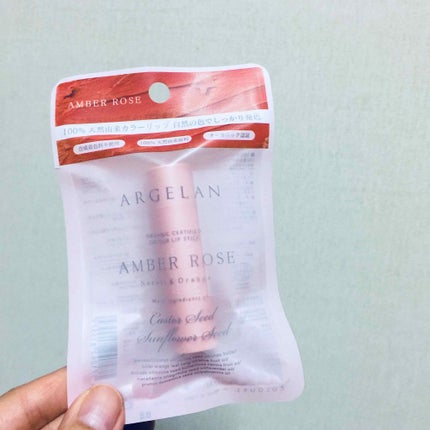 カラーリップスティック/アルジェラン/リップクリームを使ったクチコミ(1枚目)