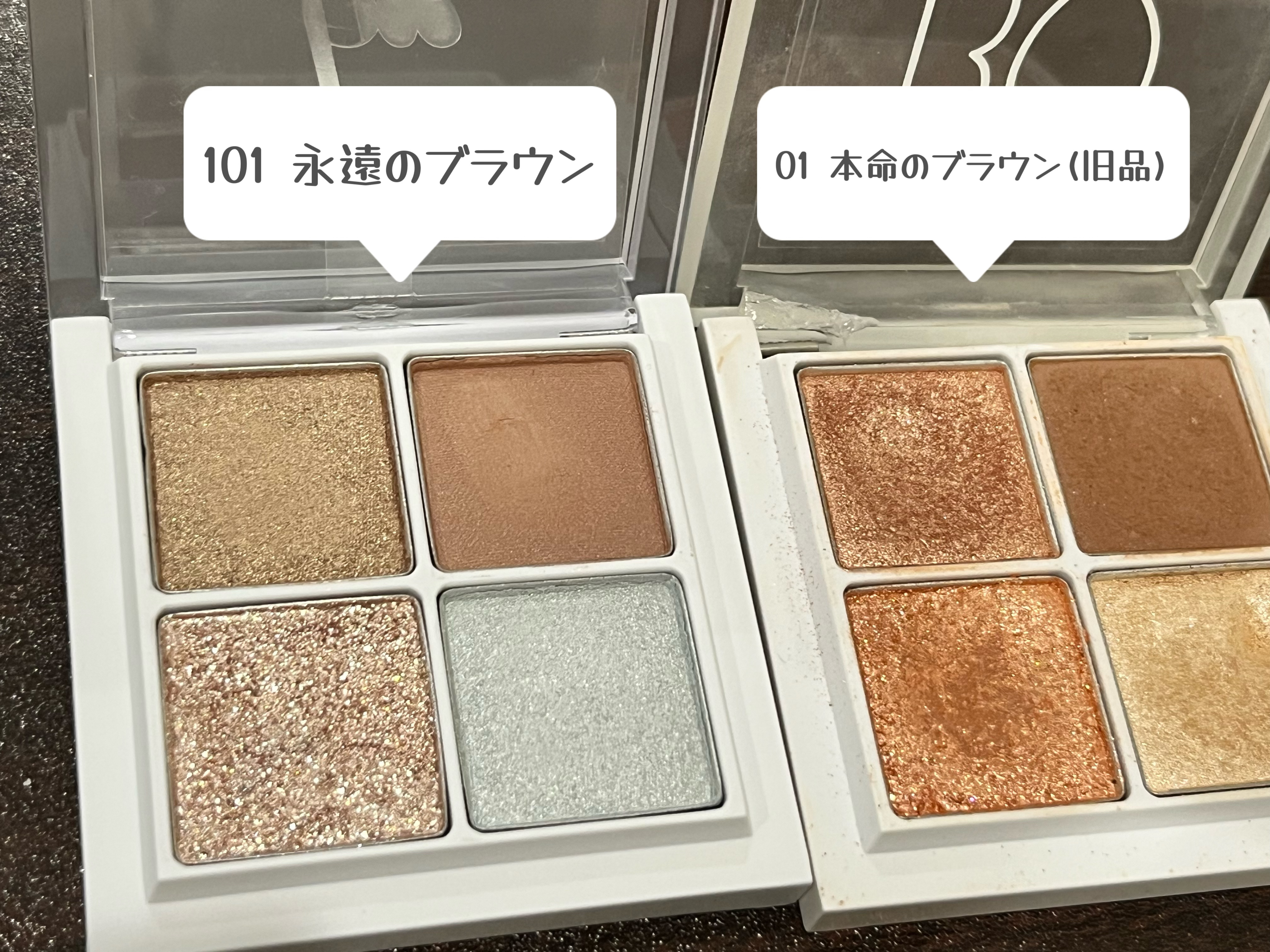 THE アイパレR/b idol/アイシャドウパレットを使ったクチコミ（2枚目）