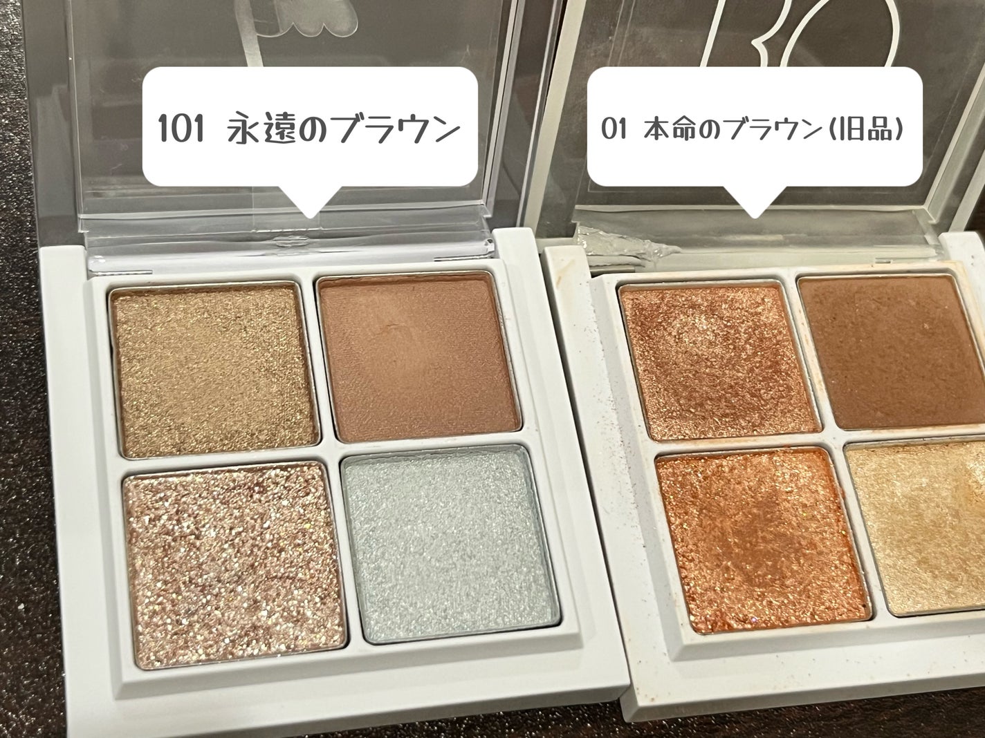 THE アイパレR/b idol/アイシャドウパレットを使ったクチコミ(2枚目)