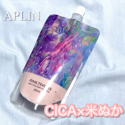 ピンクティーツリーライスシカウォッシュオフパック/APLIN/洗い流すパック・マスクを使ったクチコミ(1枚目)