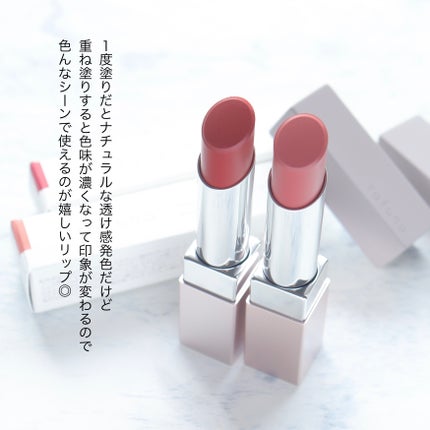 ナチュラルカラーリップ /rafuna/口紅を使ったクチコミ(5枚目)