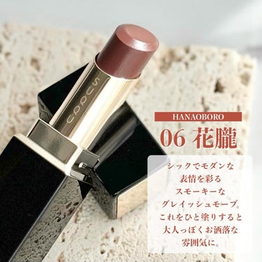 SUZY  on LIPS 「＼お洒落モダンリップ💄／▶︎SUQQUモイスチャーグレイズリッ..」（2枚目）