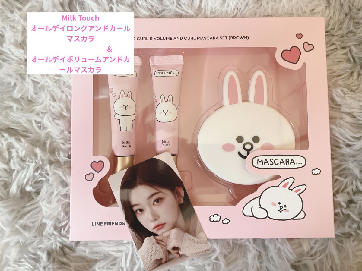 オールデイ ロング アンド カール マスカラ/Milk Touch/マスカラを使ったクチコミ（1枚目）