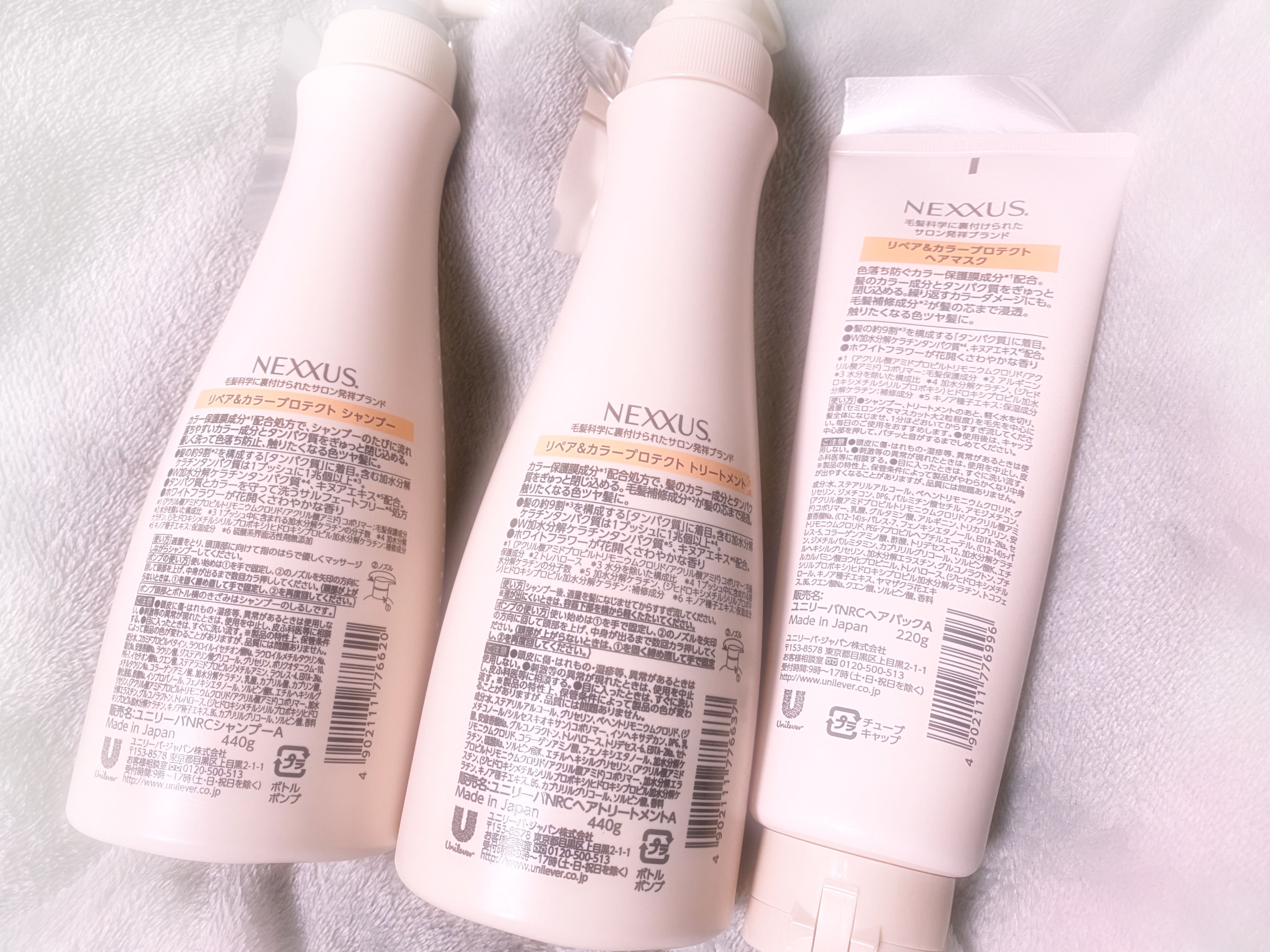 ネクサス リペア＆カラープロテクト シャンプー／トリートメント/NEXXUS(ネクサス)/市販シャンプーを使ったクチコミ（2枚目）