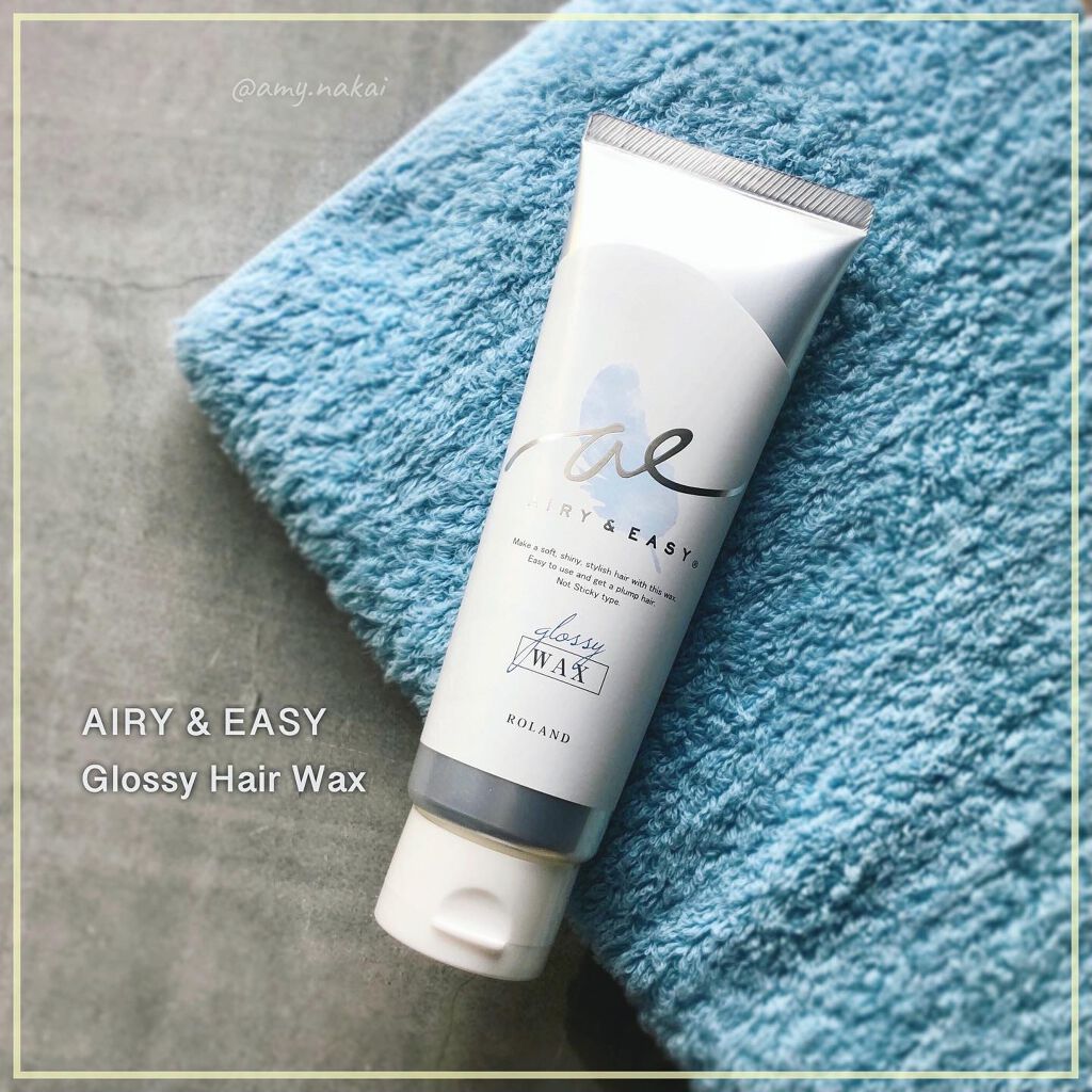 グロッシーヘアワックス/エアリー&イージー/ヘアワックス・クリームを使ったクチコミ(1枚目)