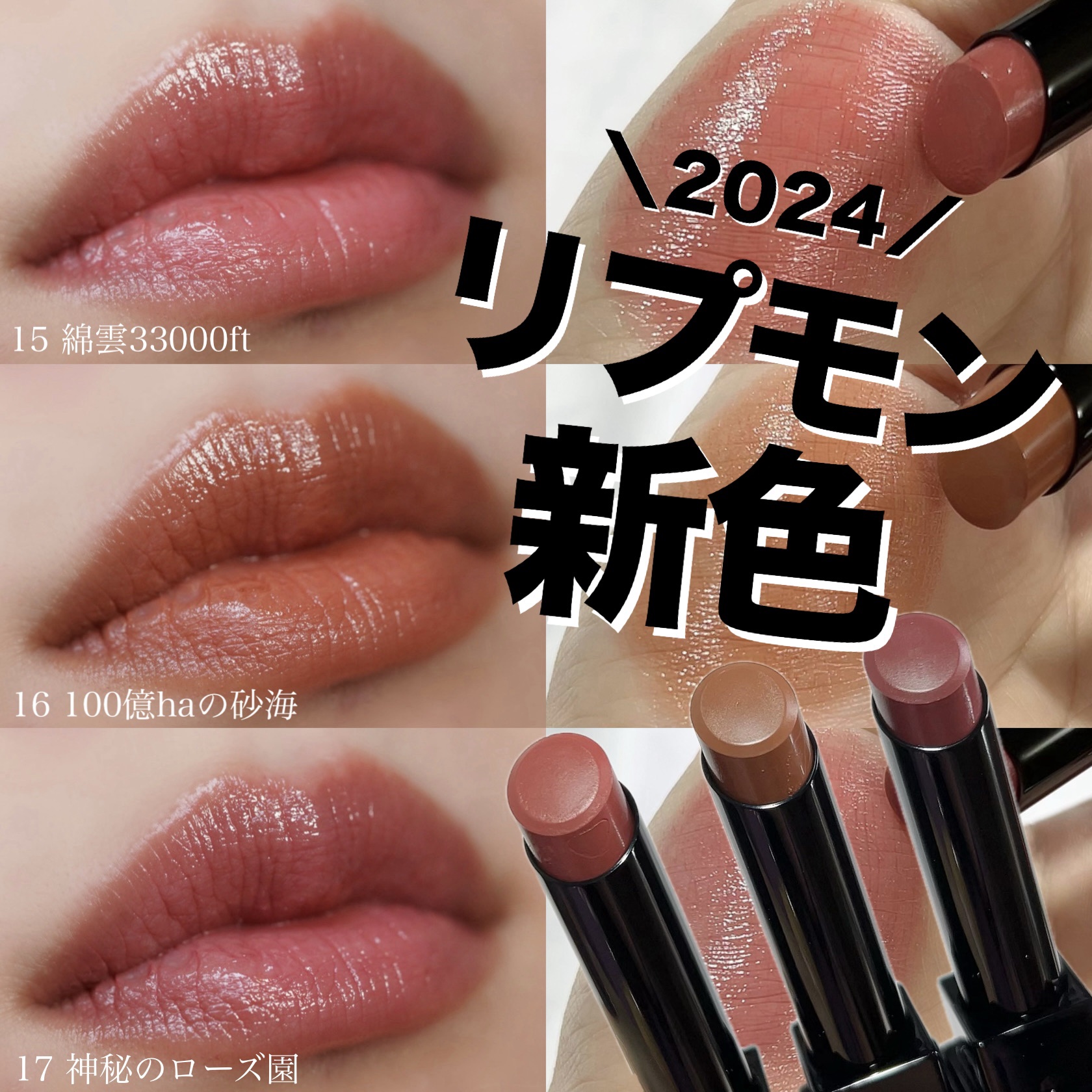 ケイト リップモンスター/KATE/口紅を使ったクチコミ（1枚目）