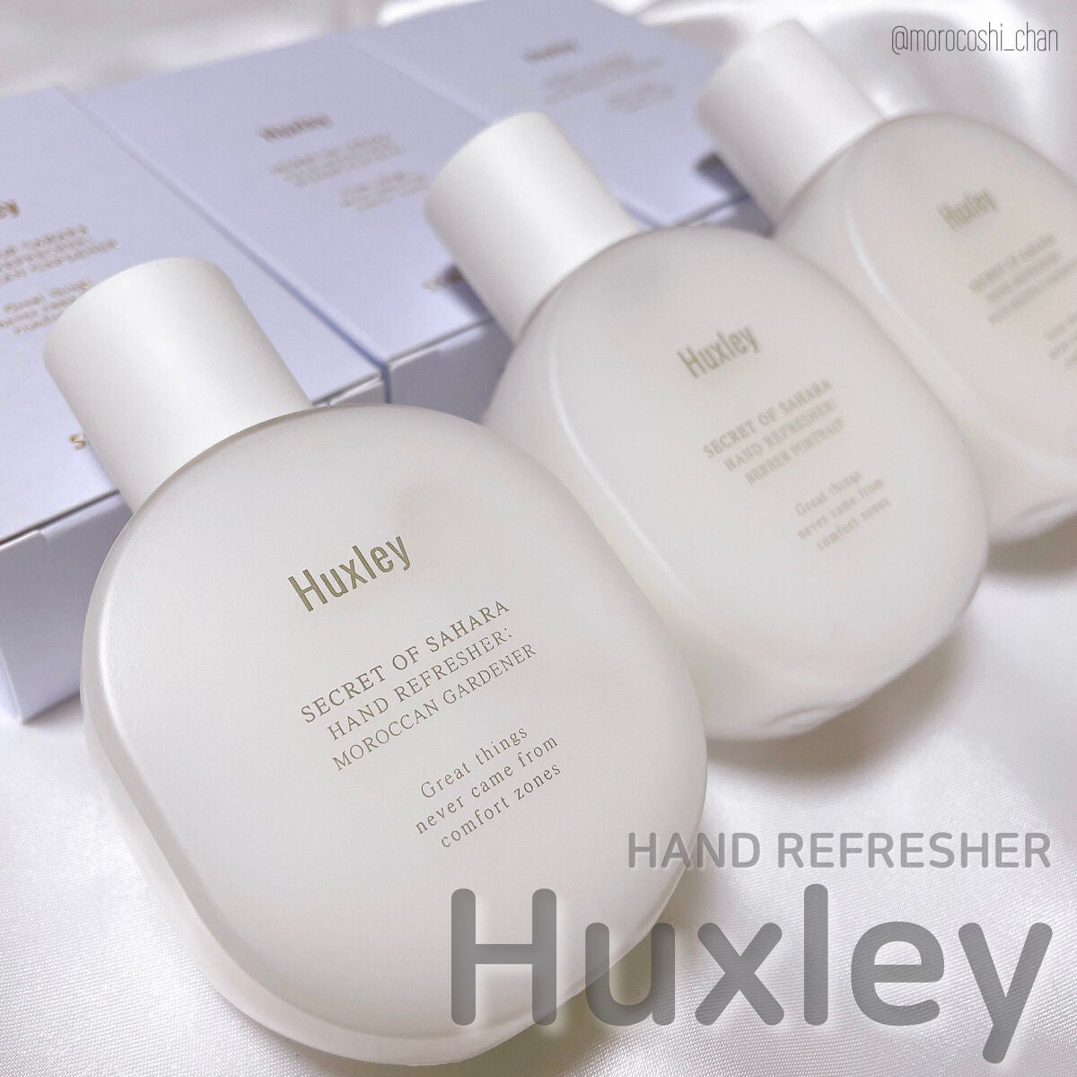 ハンドリフレッシャー; モロッカンガーデナー/Huxley/その他を使ったクチコミ(1枚目)