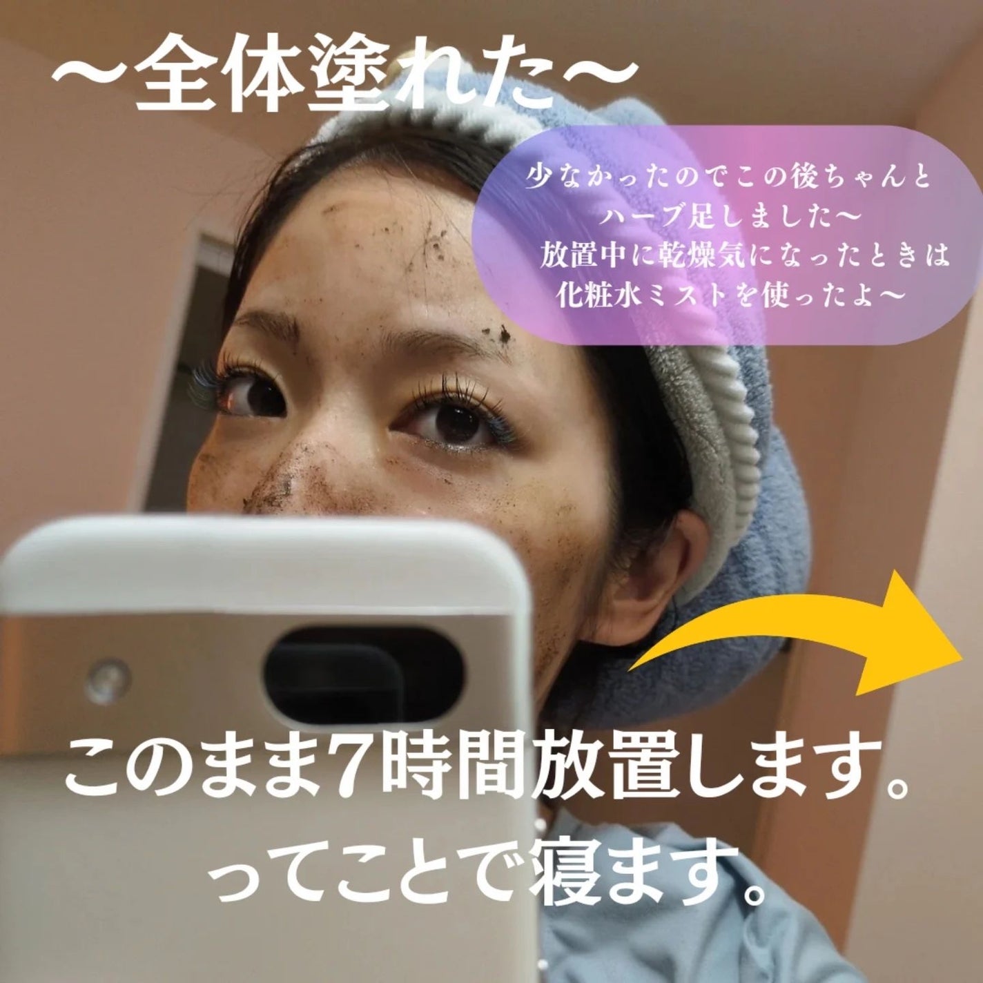 ダーマスキンピーリング/BQCELL/その他キットセットを使ったクチコミ(4枚目)