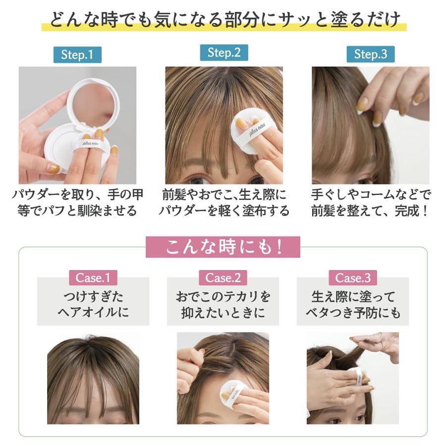 ポイントリペア/plus eau/ヘアジェルを使ったクチコミ（3枚目）