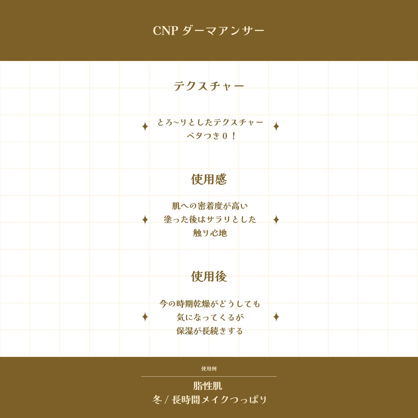 ダーマアンサー PDRN アクティブブースト1:1アンプル/CNP Laboratory/美容液を使ったクチコミ(2枚目)