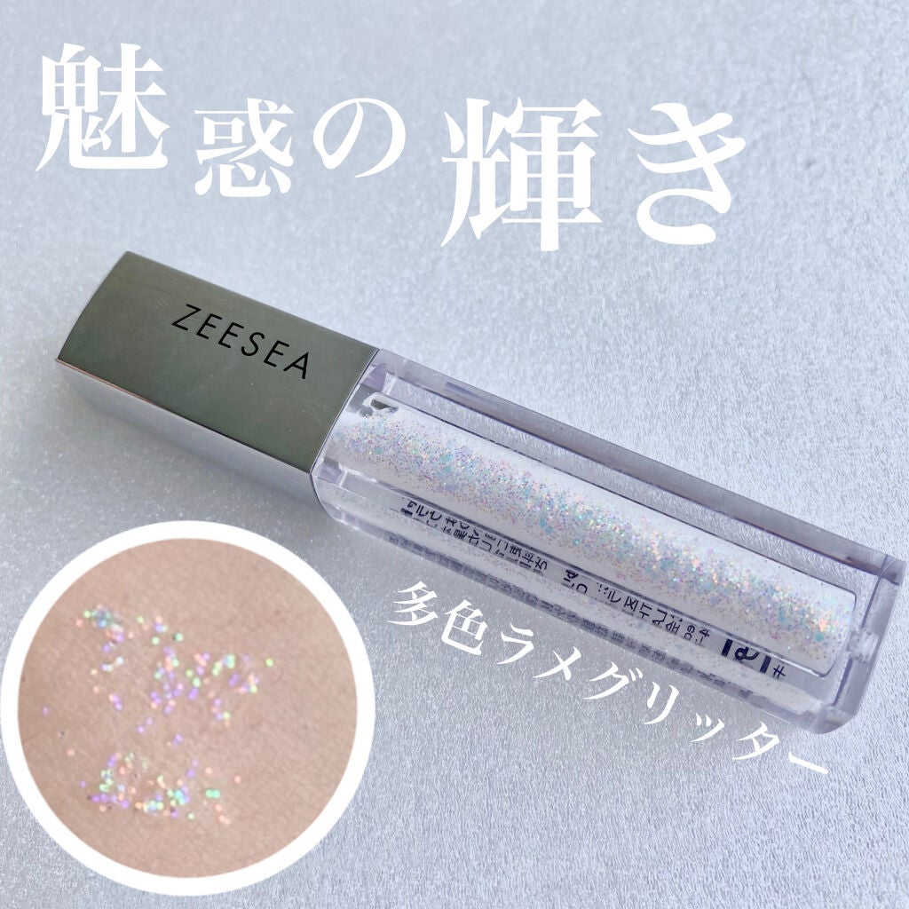 ダイヤモンドシリーズ 星空リキッドアイシャドウ/ZEESEA/リキッドアイシャドウを使ったクチコミ(1枚目)