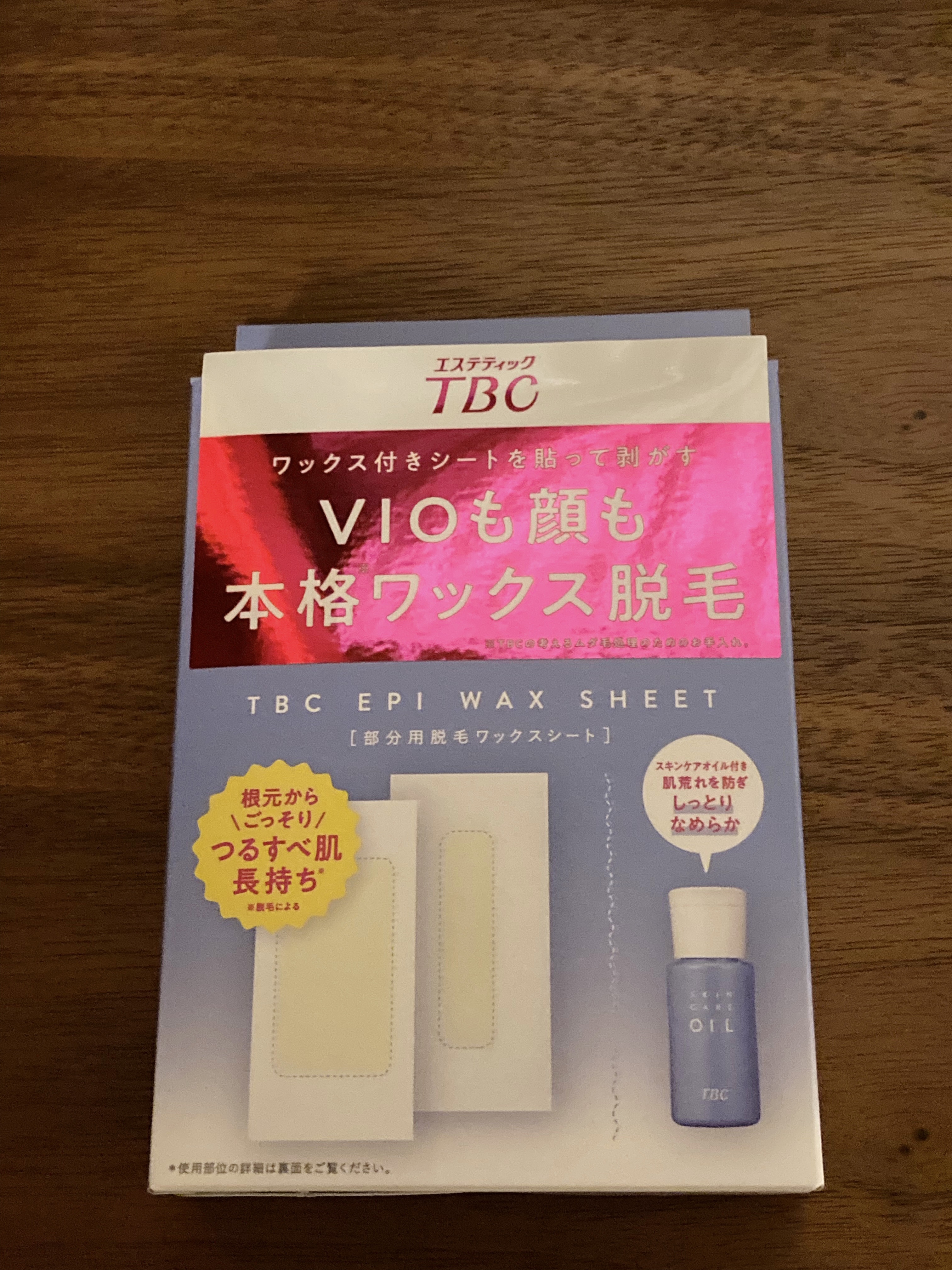  エピワックスシート /TBC/ムダ毛ケアを使ったクチコミ（1枚目）