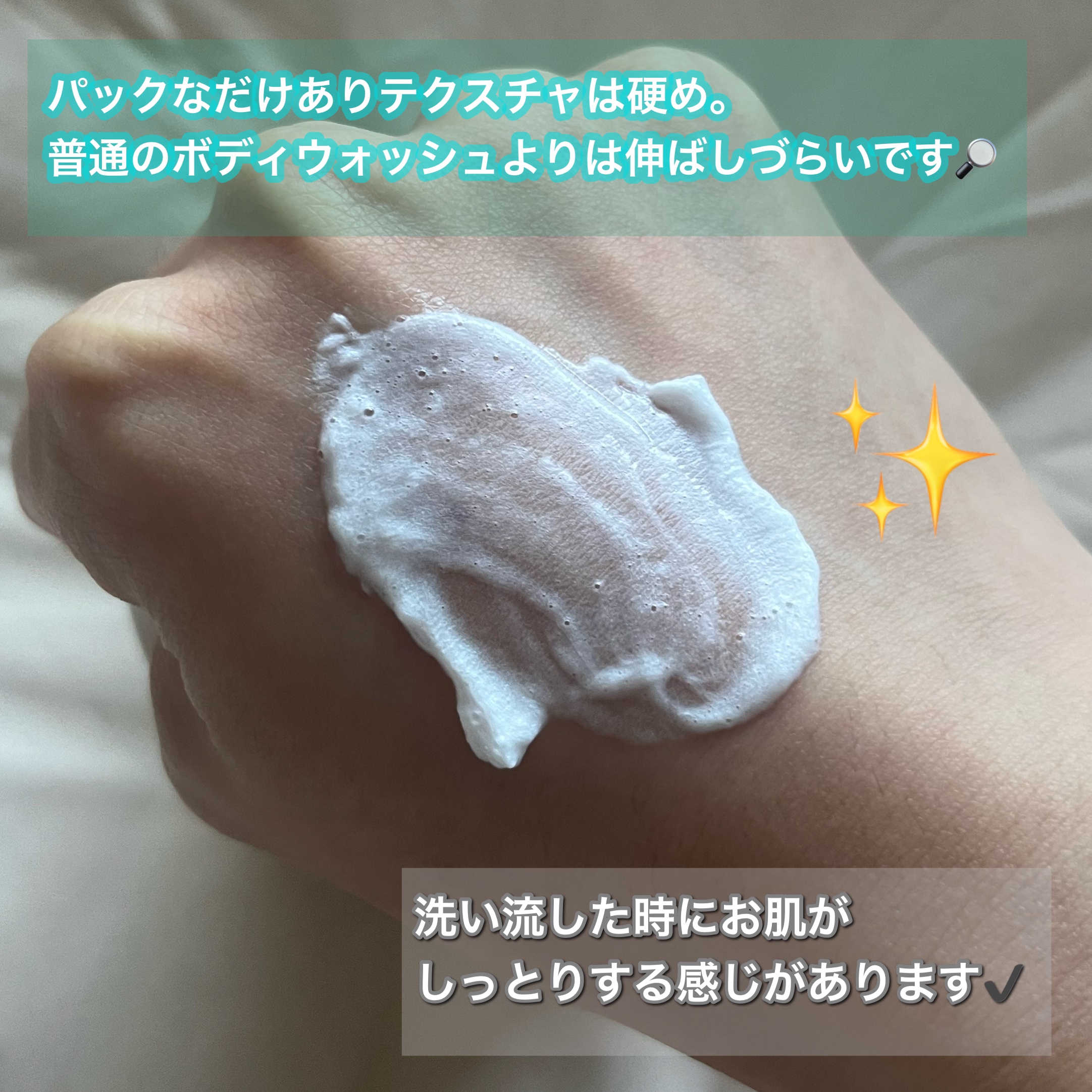 ダヴ クリームボディウォッシュ コンフォートモイスチャー/ダヴ/ボディソープを使ったクチコミ（3枚目）