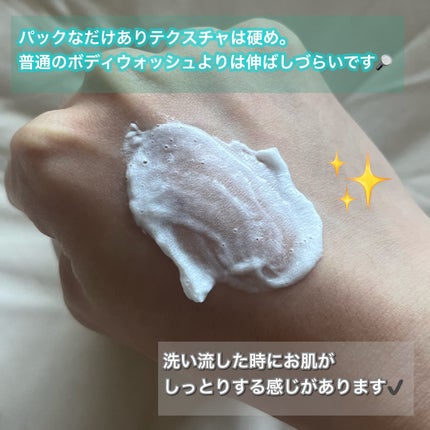 ダヴ クリームボディウォッシュ コンフォートモイスチャー/ダヴ/ボディソープを使ったクチコミ(3枚目)