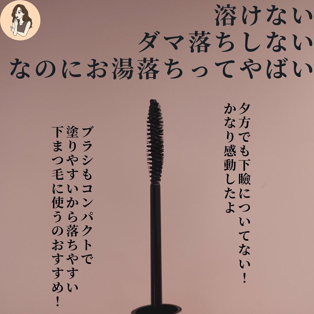 ラッシュ パワー マスカラ ロングウェアリング フォーミュラ/CLINIQUE/マスカラを使ったクチコミ(7枚目)