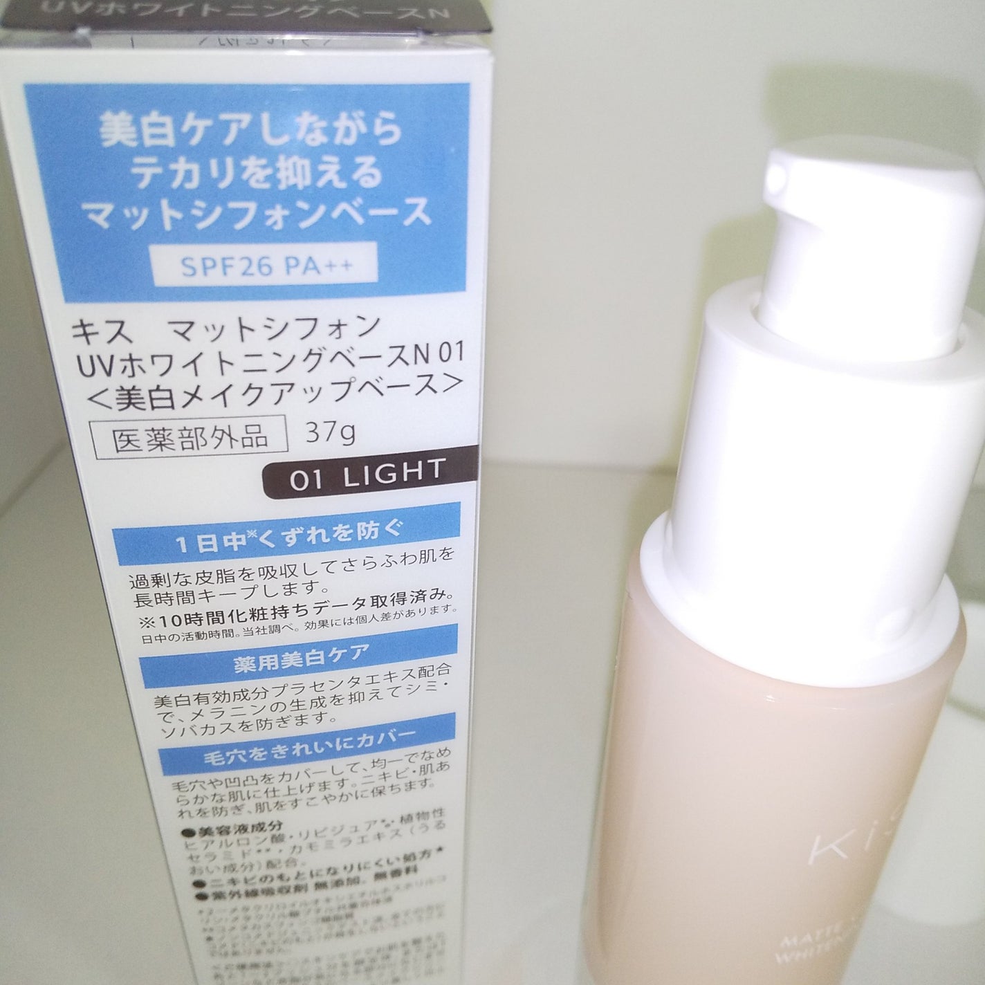 マットシフォン UVホワイトニングベースN/KiSS/化粧下地を使ったクチコミ(3枚目)