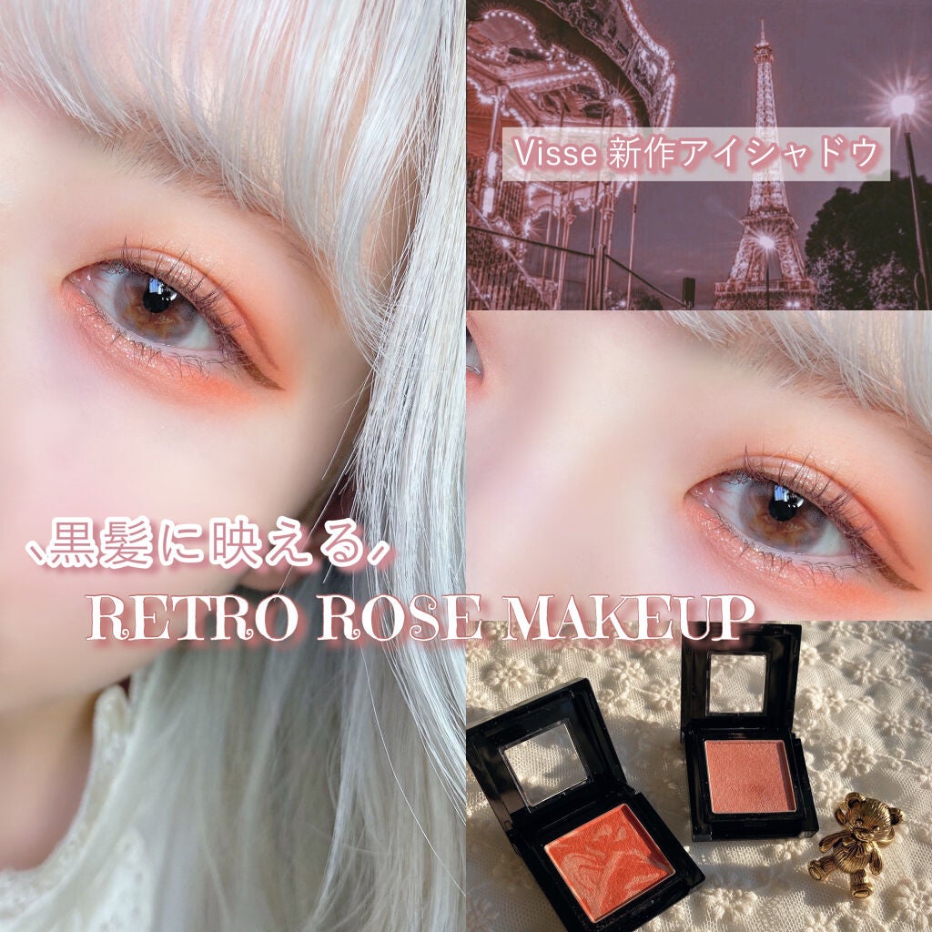 ヴィセ アヴァン シングルアイカラー/Visée/単色アイシャドウを使ったクチコミ(1枚目)