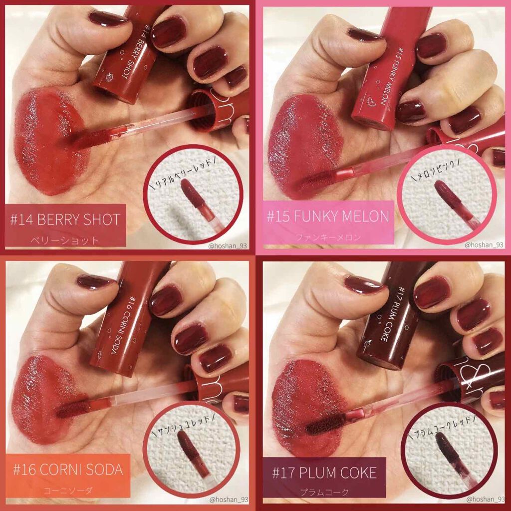 ジューシーラスティングティント/rom&nd/リップティントを使ったクチコミ（3枚目）