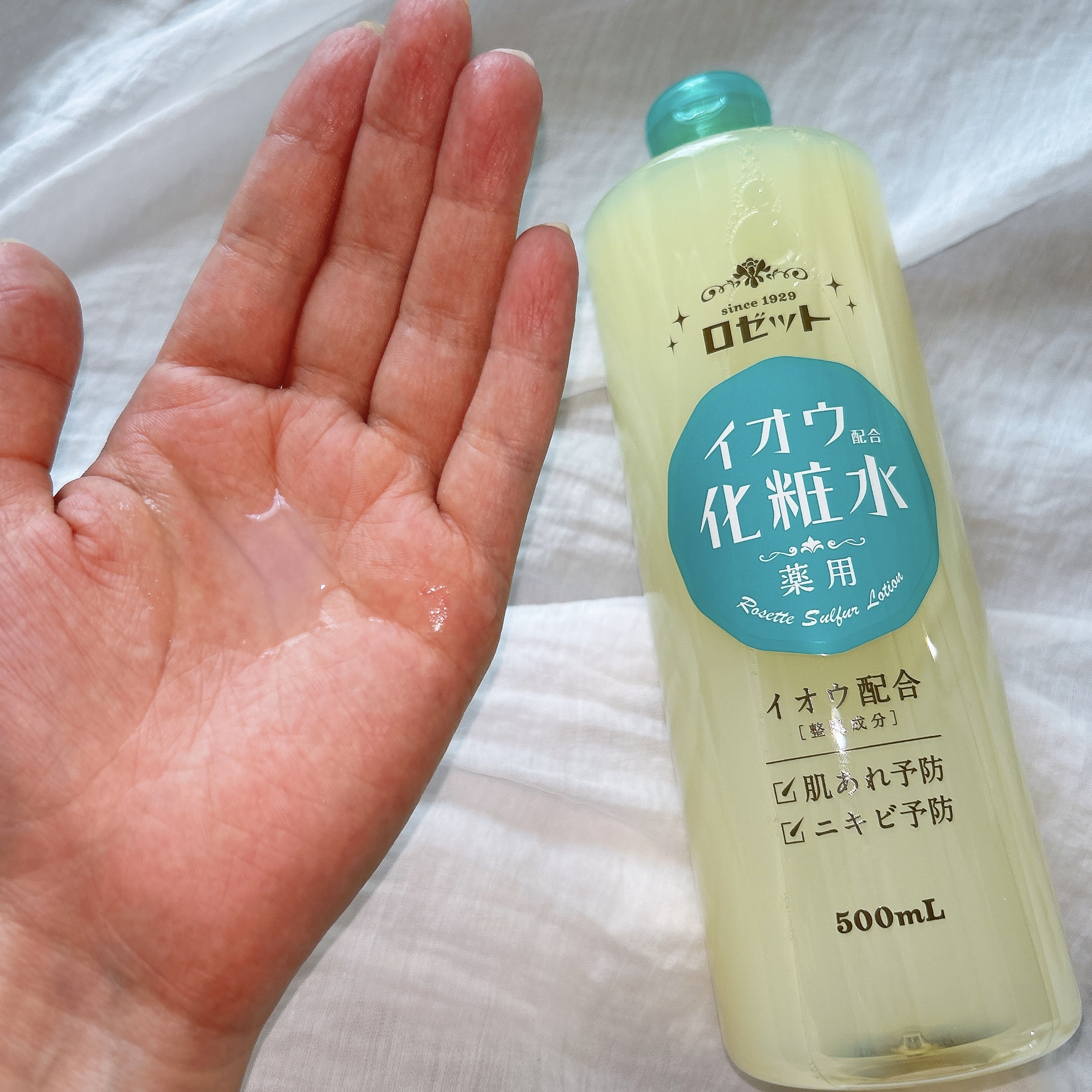 ロゼット スキンコンディショナーｉ/ロゼット/化粧水を使ったクチコミ（2枚目）