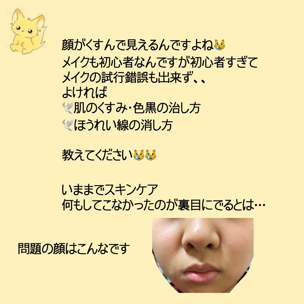 ハトムギ化粧水(ナチュリエ スキンコンディショナー R )/ナチュリエ/化粧水を使ったクチコミ(4枚目)