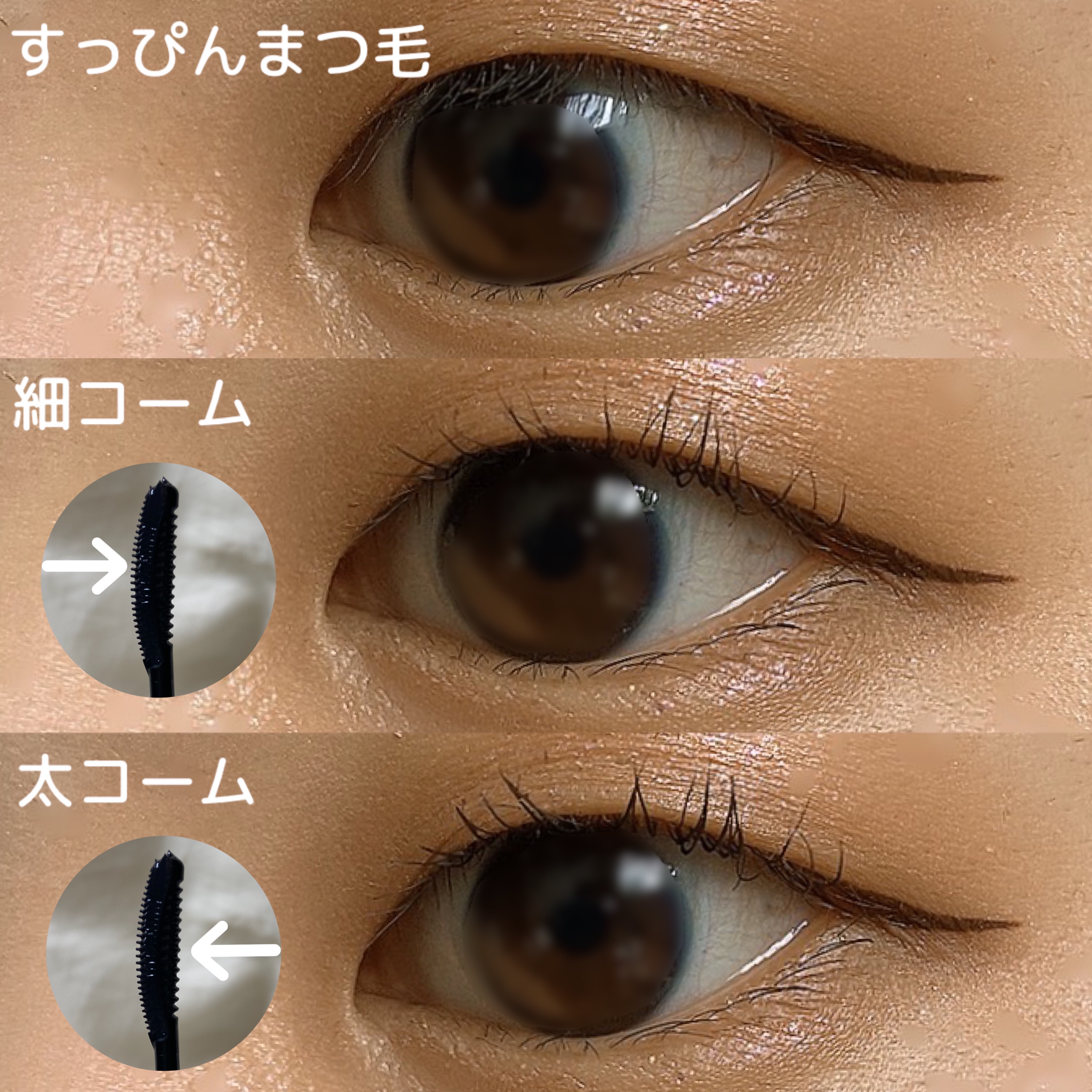 キングダム 束感カールマスカラ/キングダム/マスカラを使ったクチコミ（3枚目）