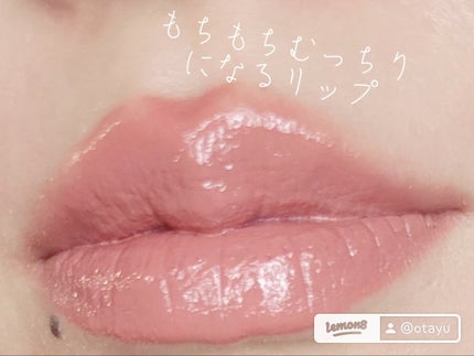 ジルスチュアート ルージュ リップブロッサム 311 placid portulaca(限定色)/JILL STUART/口紅の画像