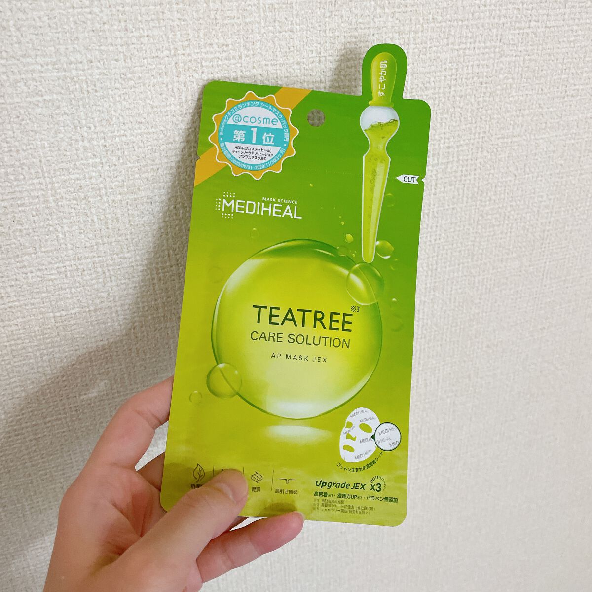 ティーツリーケアソリューション アンプルマスクJEX/MEDIHEAL/シートマスク・パックを使ったクチコミ（1枚目）