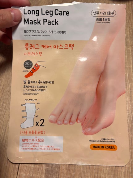 脚ケアマスクパック/キャンドゥ/レッグ・フットケアを使ったクチコミ(1枚目)