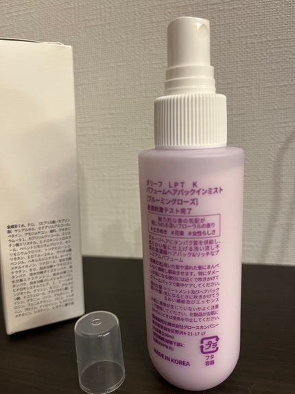 パフュームヘアパックインミスト Pink Breeze/Daleaf/アウトバストリートメントを使ったクチコミ(1枚目)