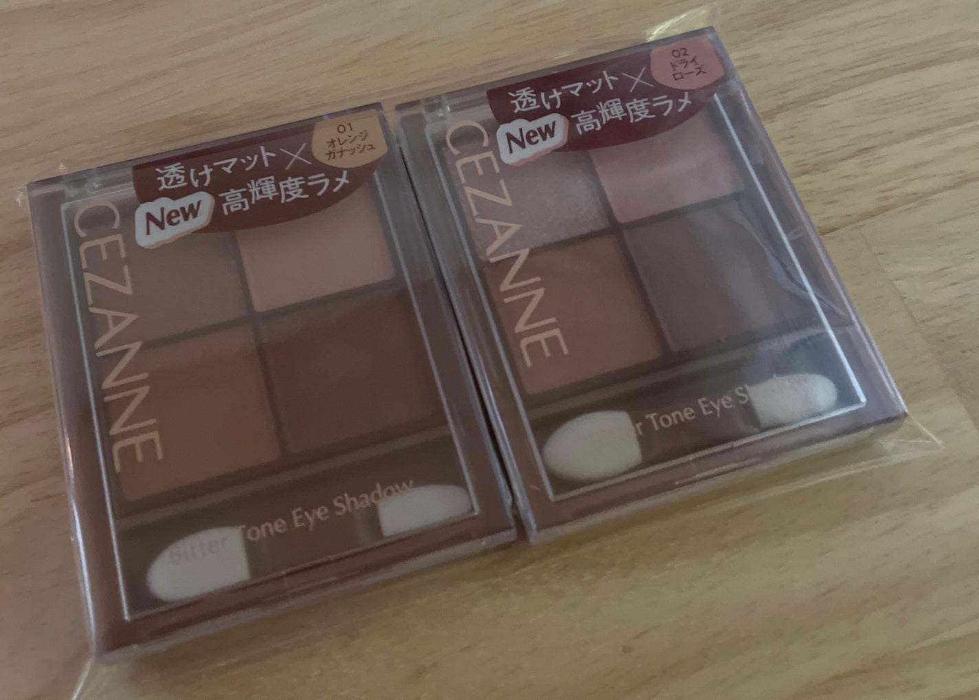 ベージュトーンアイシャドウ/CEZANNE/アイシャドウパレットを使ったクチコミ(1枚目)