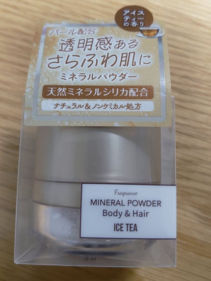 フレグランスミネラルパウダーボディ&ヘア(アイスティー)/フェルナンダ/デオドラント・制汗剤を使ったクチコミ(1枚目)