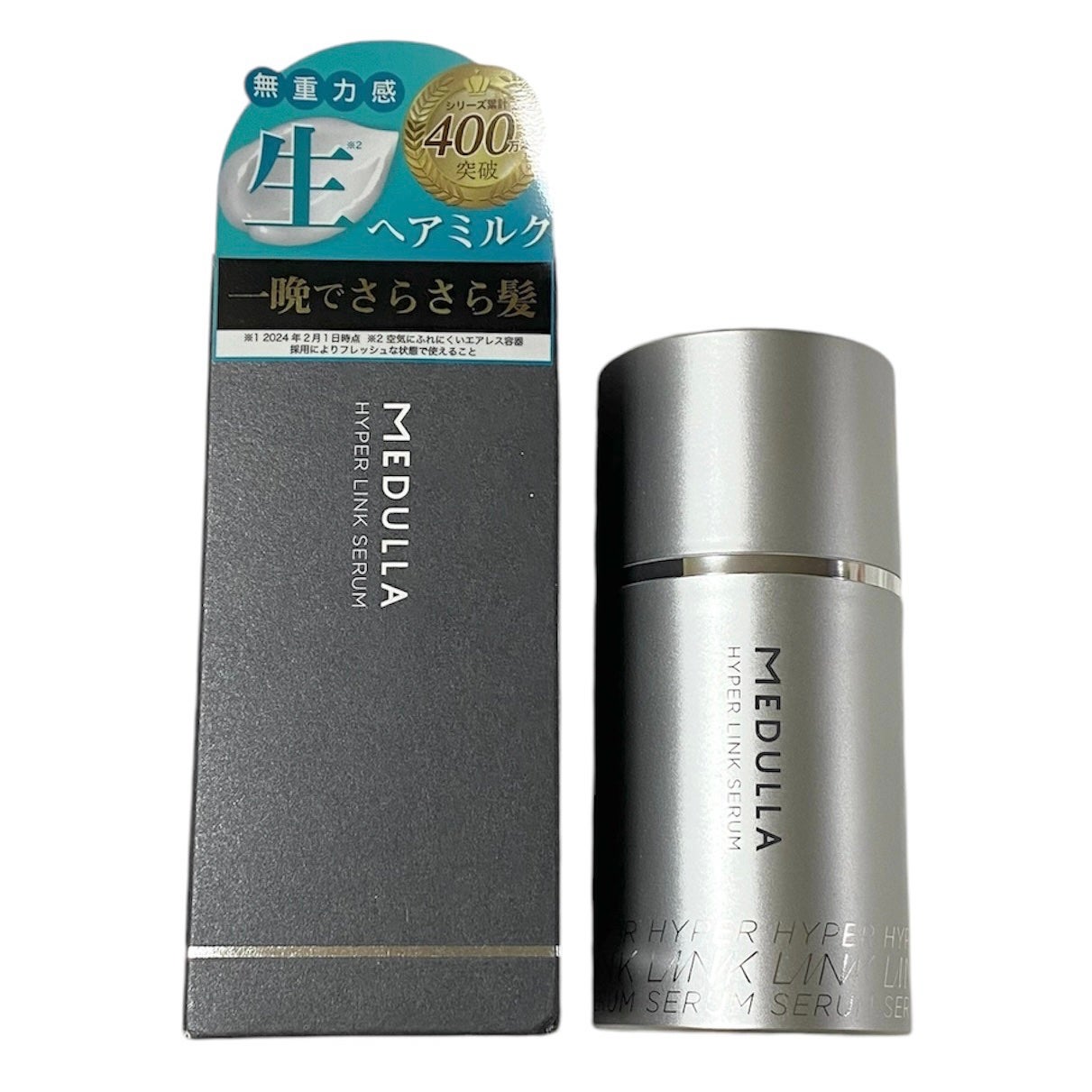 MEDULLA ハイパーリンクセラム 55ml 3本セット HYPERLINK SERUM|MEDULLAの口コミ - #MEDULLA #メデュラ