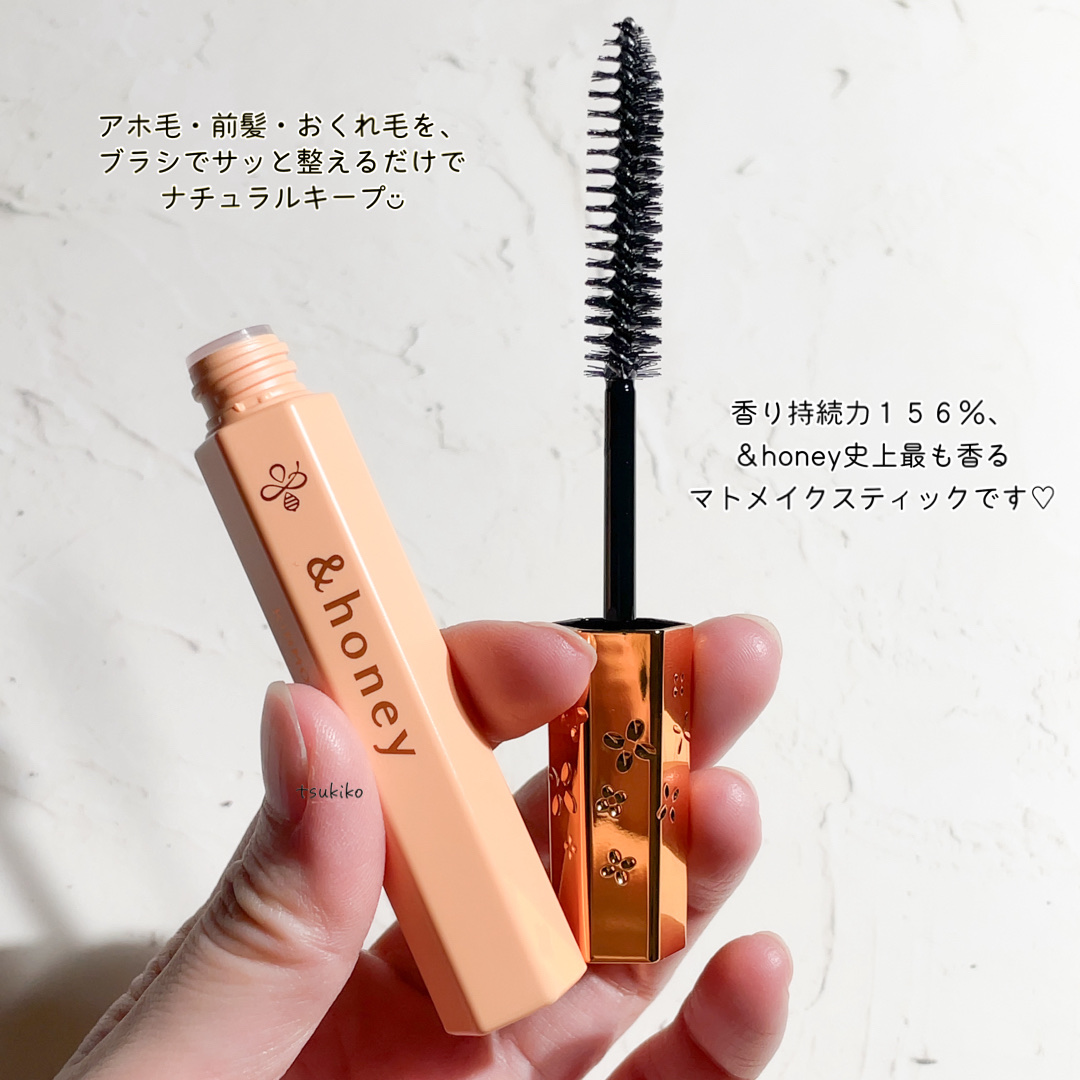 アンドハニー キンモクセイ マトメイク スティック4.0/&honey/ヘアジェルを使ったクチコミ（3枚目）