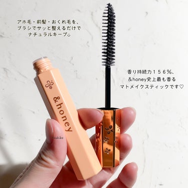 &honey キンモクセイ マトメイク スティック4.0のクチコミ「アンドハニー　
キンモクセイマトメイクスティック4.0

金木犀ハニーの香り

アホ毛・前髪・.....」（3枚目）