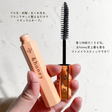 アンドハニー キンモクセイ マトメイク スティック4.0/&honey/ヘアジェルを使ったクチコミ(3枚目)