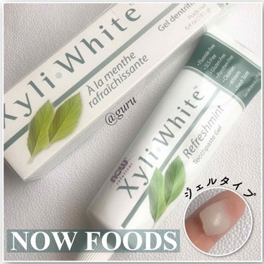 XyliWhite Toothpaste Gel Refreshmint/Now Foods/歯磨き粉を使ったクチコミ（1枚目）