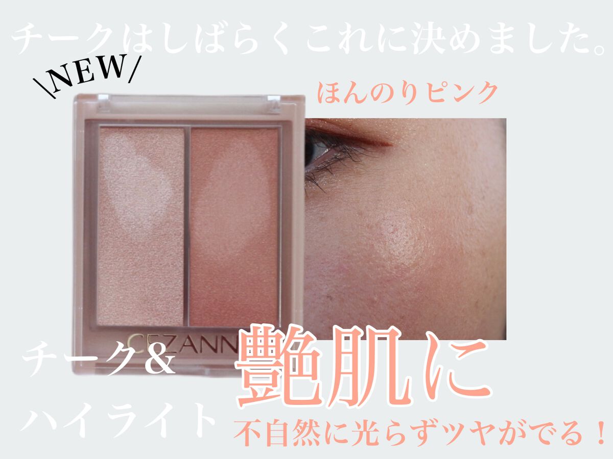 コンシーラークレヨンUV/CEZANNE/ペンシルコンシーラーを使ったクチコミ(4枚目)