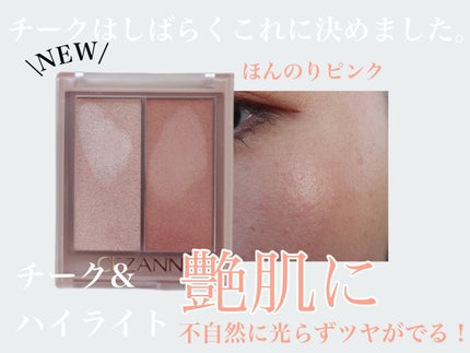 コンシーラークレヨンUV/CEZANNE/ペンシルコンシーラーを使ったクチコミ(4枚目)