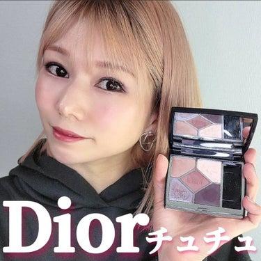 【旧】サンク クルール クチュール/Dior/アイシャドウパレットを使ったクチコミ（1枚目）