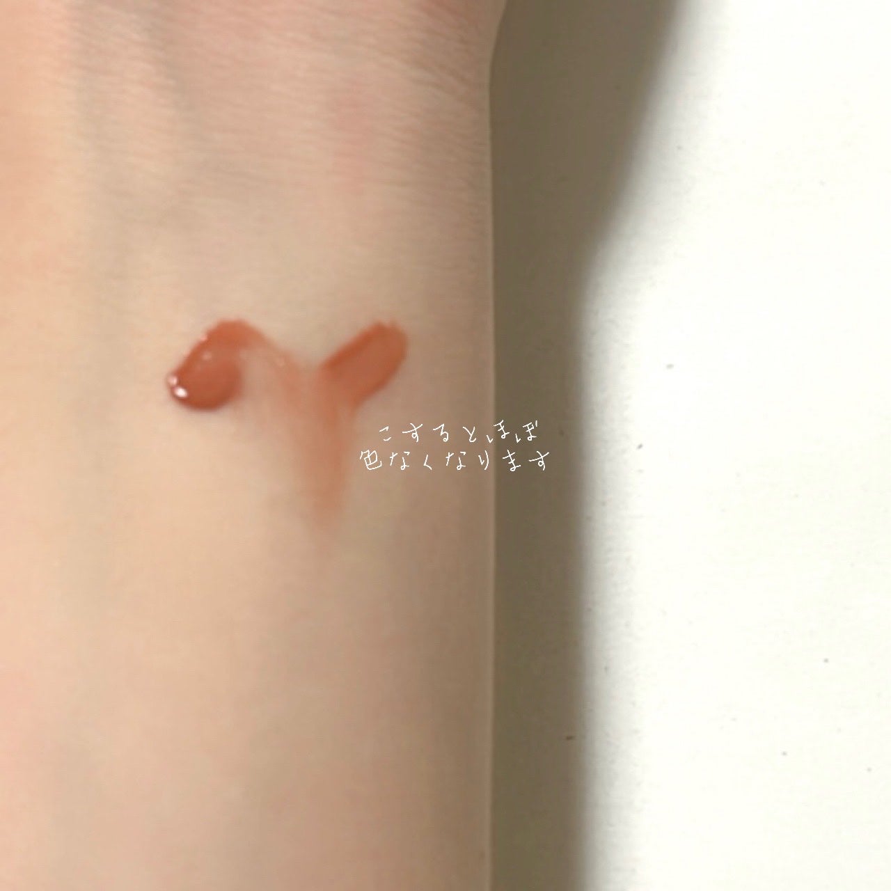 ジューシーラスティングティント/rom&nd/リップティントを使ったクチコミ(3枚目)