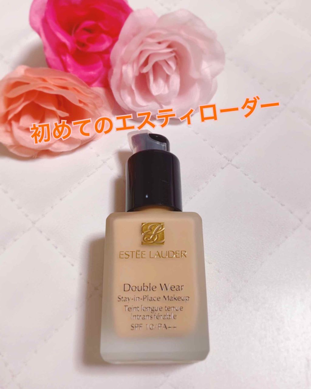 ダブル ウェア ステイ イン プレイス メークアップ /ESTEE LAUDER/リキッドファンデーションを使ったクチコミ(1枚目)