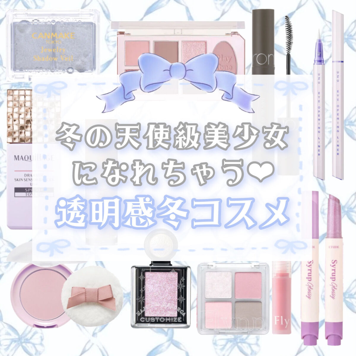 ハンオールフィックスマスカラ/rom&nd/マスカラを使ったクチコミ（1枚目）