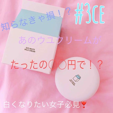 友達に『 白くていいなー ‼️』とたくさんいわれた
だれでも試せる超簡単美白とは？？💕💕💕
KーPOPアイドルといえば美白！と思う方も多いと思います KーPOPアイドル第3ブームの今！憧れて美白になりた