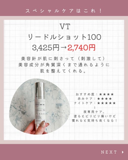 キャロットカロテン カーミングウォーターパッド/SKINFOOD/トナーパッドを使ったクチコミ(7枚目)